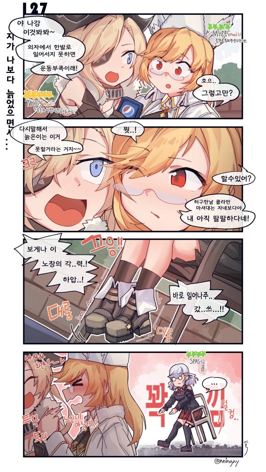 spas-12, nagant revolver, and colt revolver (girls' frontline and 1 more) drawn by aningay