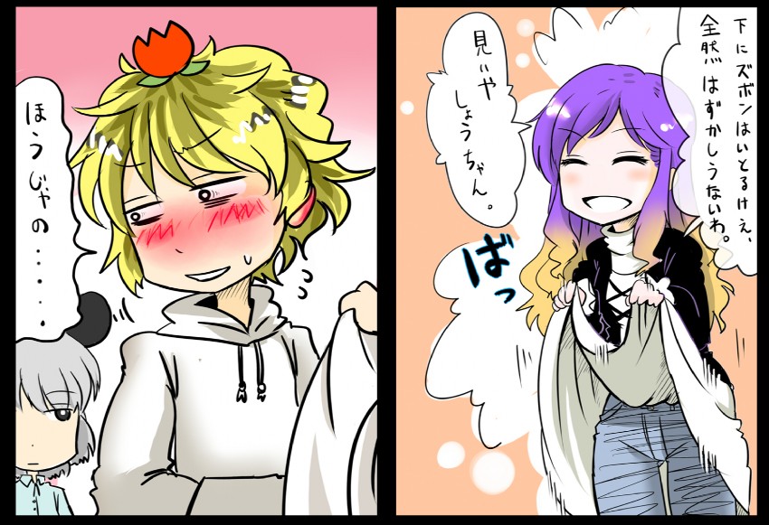 nazrin, hijiri byakuren, and toramaru shou (touhou) drawn by wakie