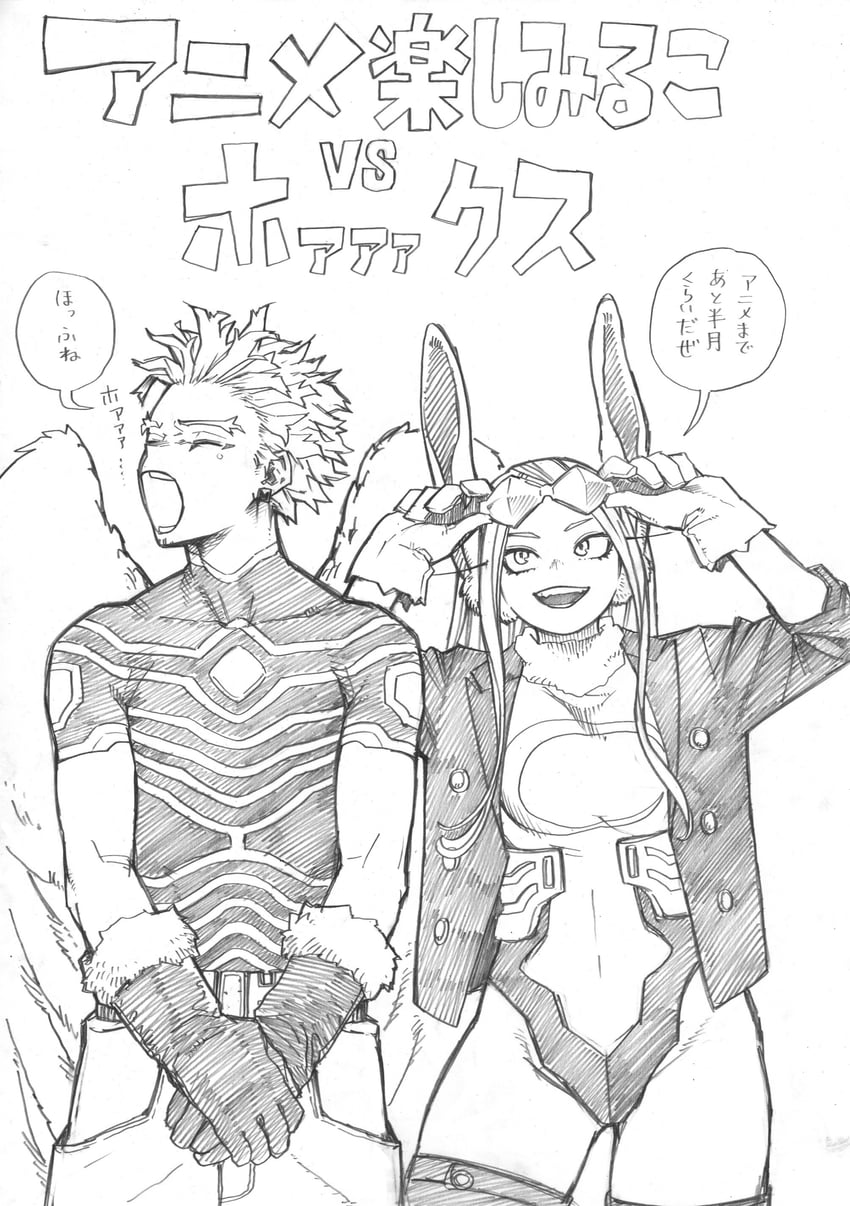 mirko and hawks (boku no hero academia) drawn by horikoshi_kouhei