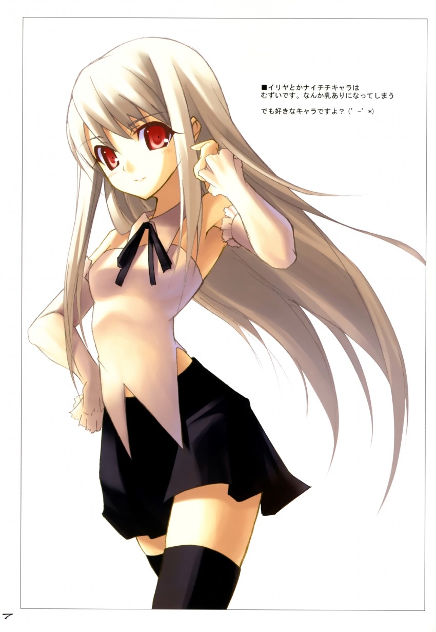 illyasviel von einzbern (fate and 1 more) drawn by shingo_(missing_link)