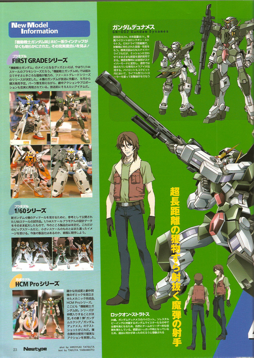 lockon stratos and gundam dynames (gundam and 2 more)