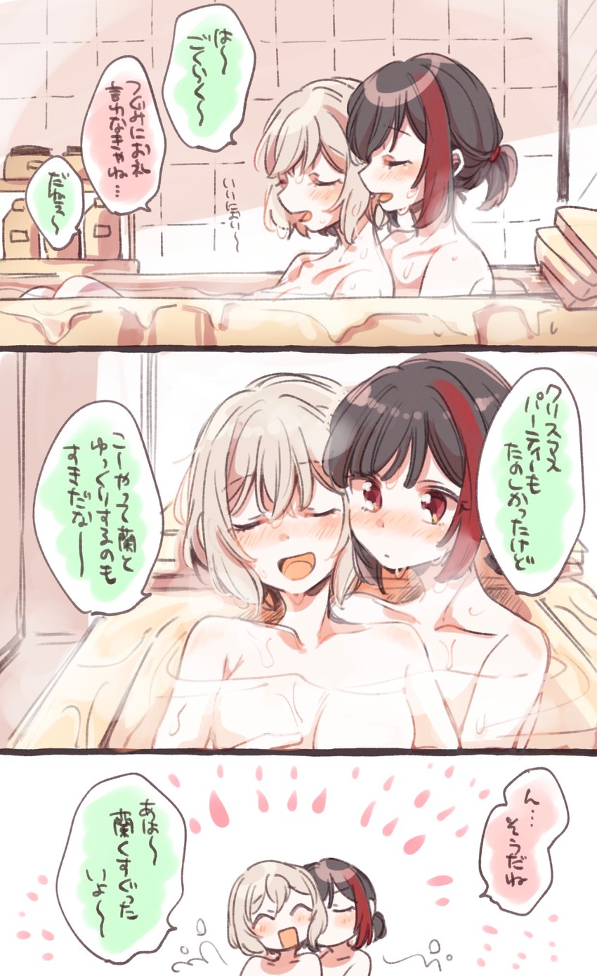 mitake ran and aoba moca (bang dream!) drawn by zawameki