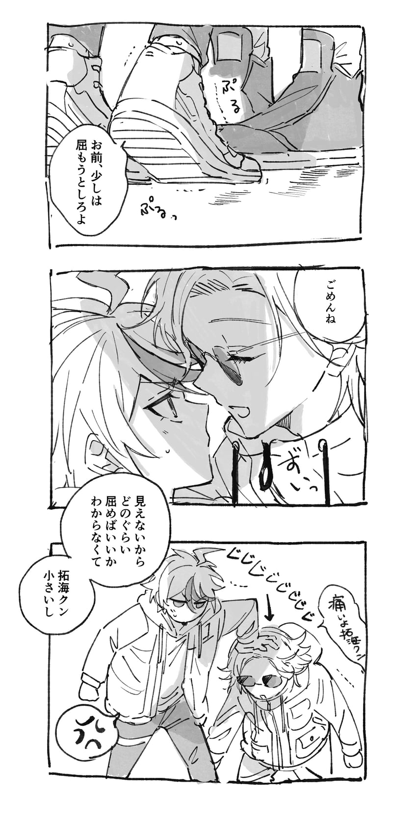 aotsuki eito and sumino takumi (the hundred line -last defense academy-) drawn by toramaru_(696anna)