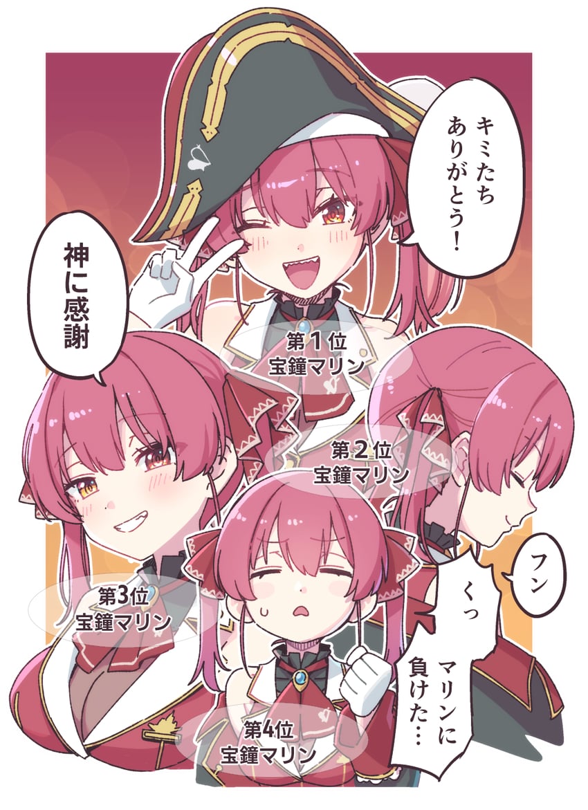 houshou marine (hololive and 1 more) drawn by a-ka