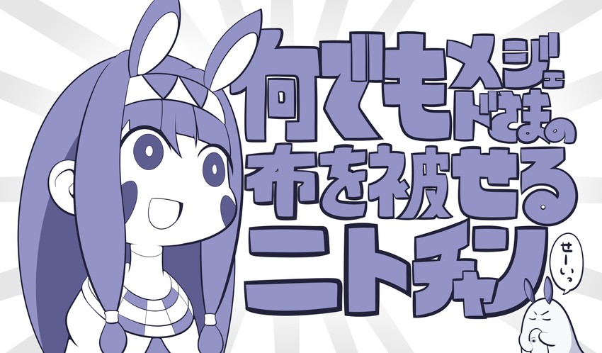 nitocris and medjed (fate and 2 more) drawn by koyade