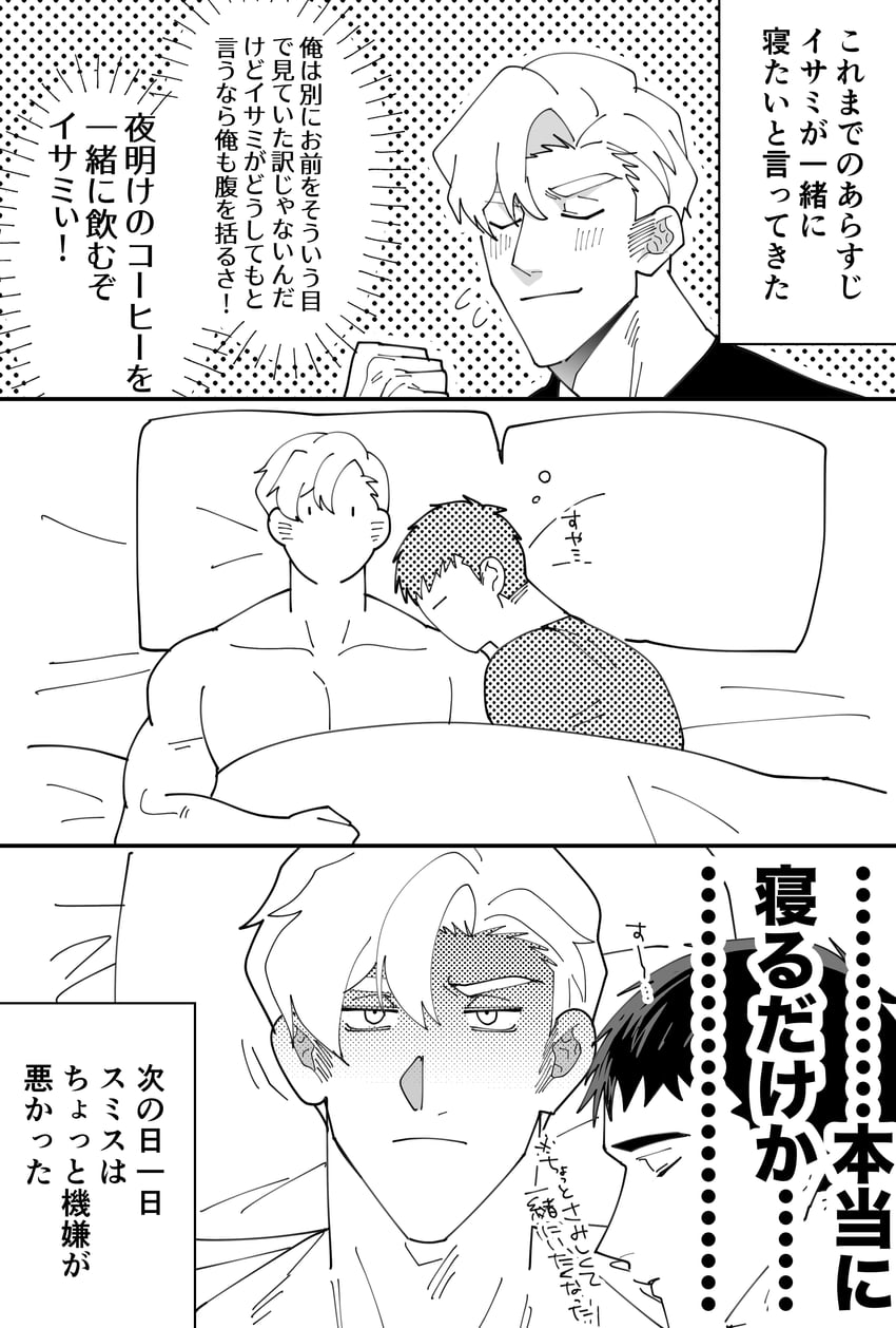 ao isami and lewis smith (yuuki bakuhatsu bang bravern) drawn by dzknd1d99968588