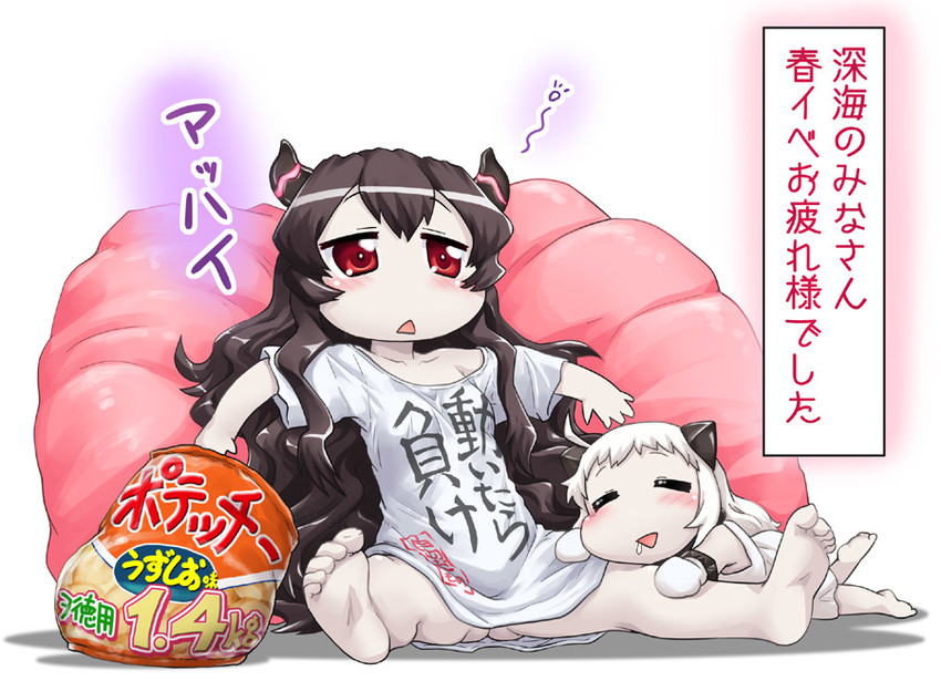 northern ocean princess and isolated island oni (kantai collection) drawn by hase_yu