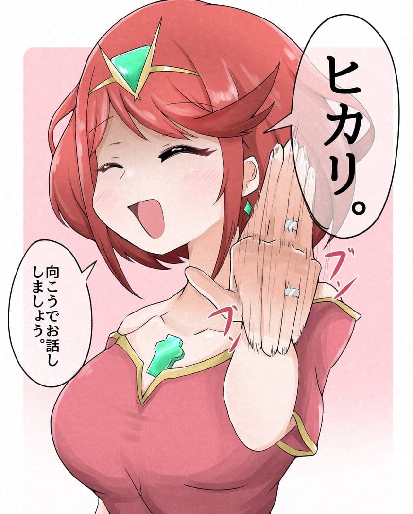 pyra (xenoblade chronicles and 2 more) drawn by hariri