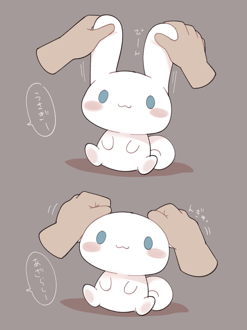 cinnamoroll (sanrio and 1 more) drawn by reimentyuru