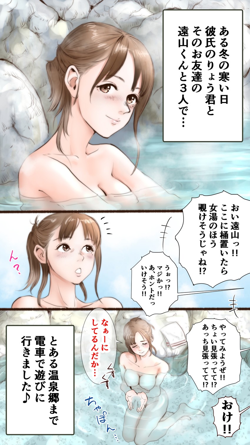 original drawn by aino_(acilealaulica)