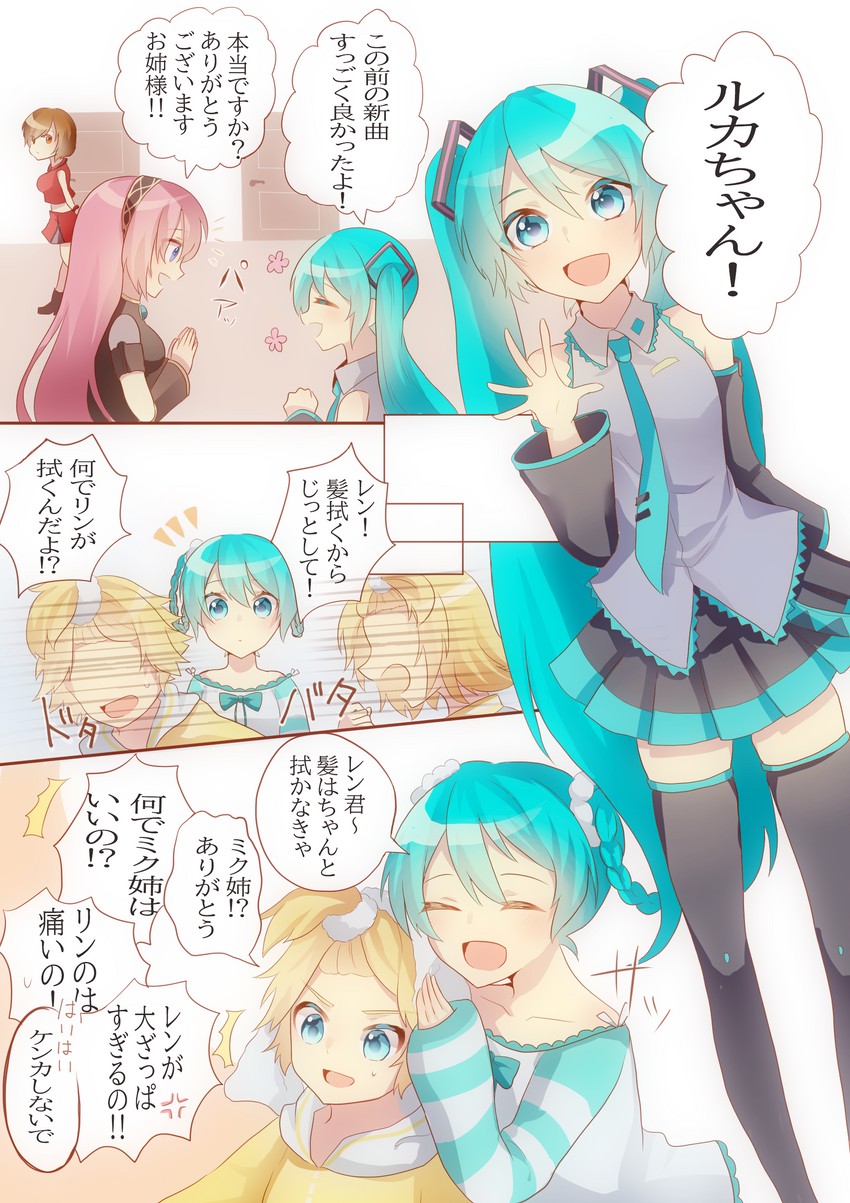 hatsune miku, kagamine rin, kagamine len, megurine luka, and meiko (vocaloid) drawn by aryuma772