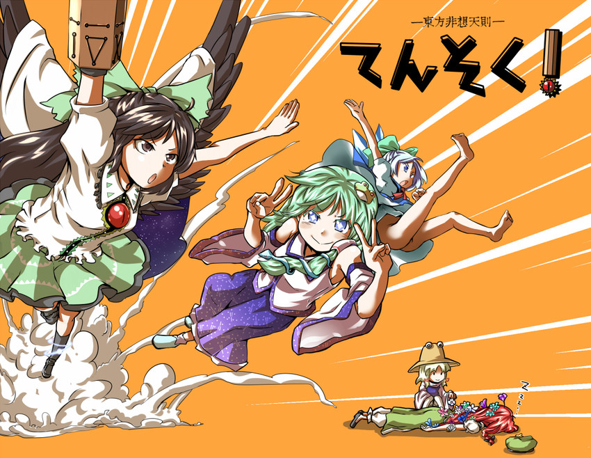 kochiya sanae, cirno, hong meiling, moriya suwako, and reiuji utsuho (touhou and 1 more) drawn by yafu
