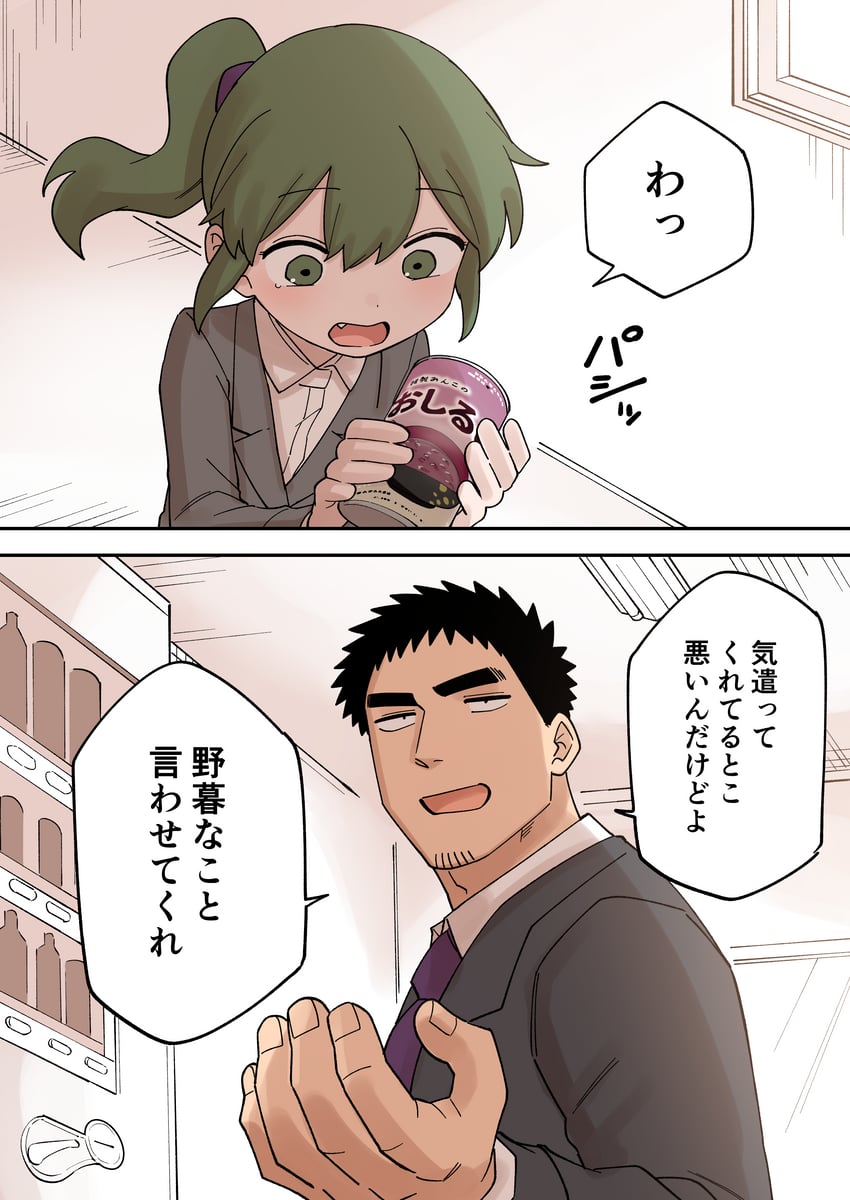 igarashi futaba and takeda harumi (senpai ga uzai kouhai no hanashi) drawn by shiromanta