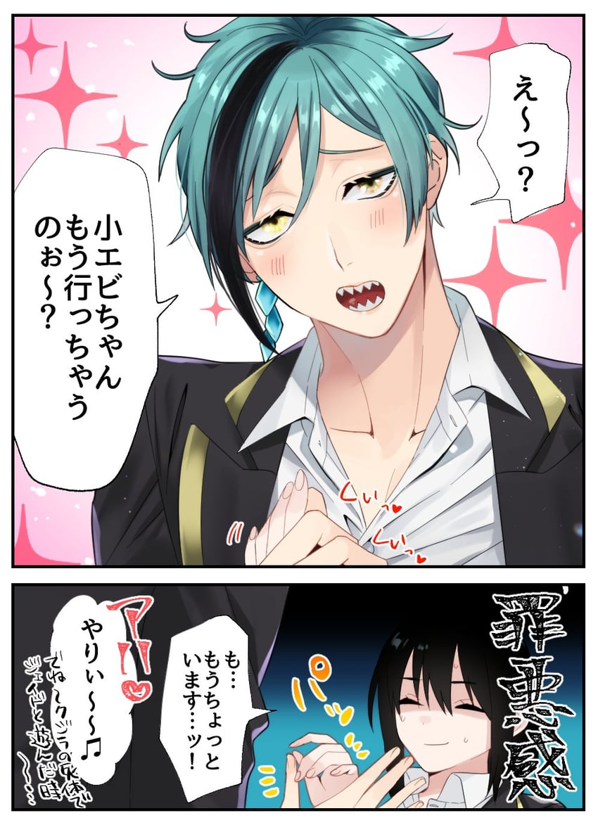 jade leech and yuu (twisted wonderland) drawn by kmkm_puddiiiing