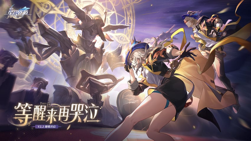 trailblazer, stelle, and caelus (honkai and 1 more)