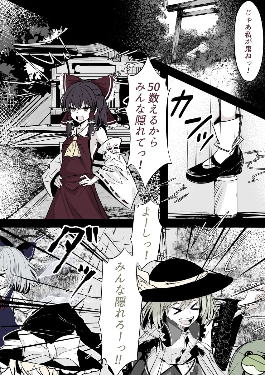 hakurei reimu, kirisame marisa, komeiji koishi, kochiya sanae, and cirno (touhou) drawn by hatomehonpo