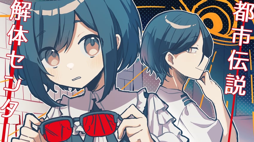 fukurai azami and meguriya ayumu (toshi densetsu kaitai center) drawn by lennonrine