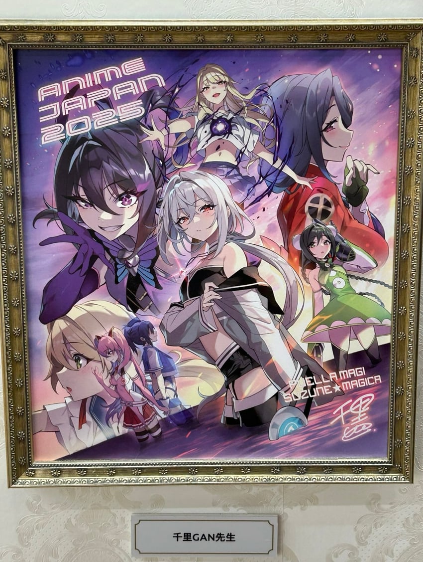 amano suzune, mikoto tsubaki, shion chisato, narumi arisa, hinata matsuri, and 2 more (mahou shoujo madoka magica and 2 more) drawn by senri_gan