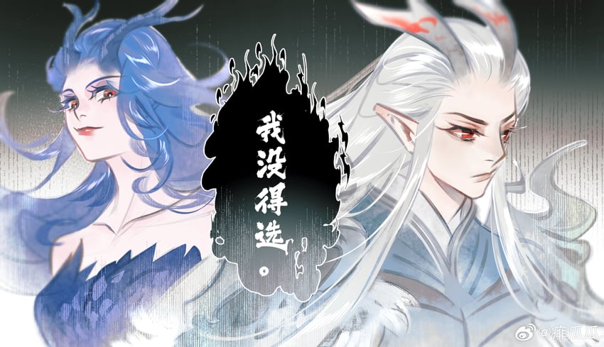 ao run and ao guang (nezha zhi motong jiangshi) drawn by weibo_2862119390