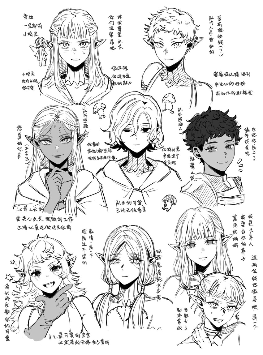 mithrun, kabru, fleki, walking mushroom, lycion, and 6 more (dungeon meshi) drawn by tracykim399