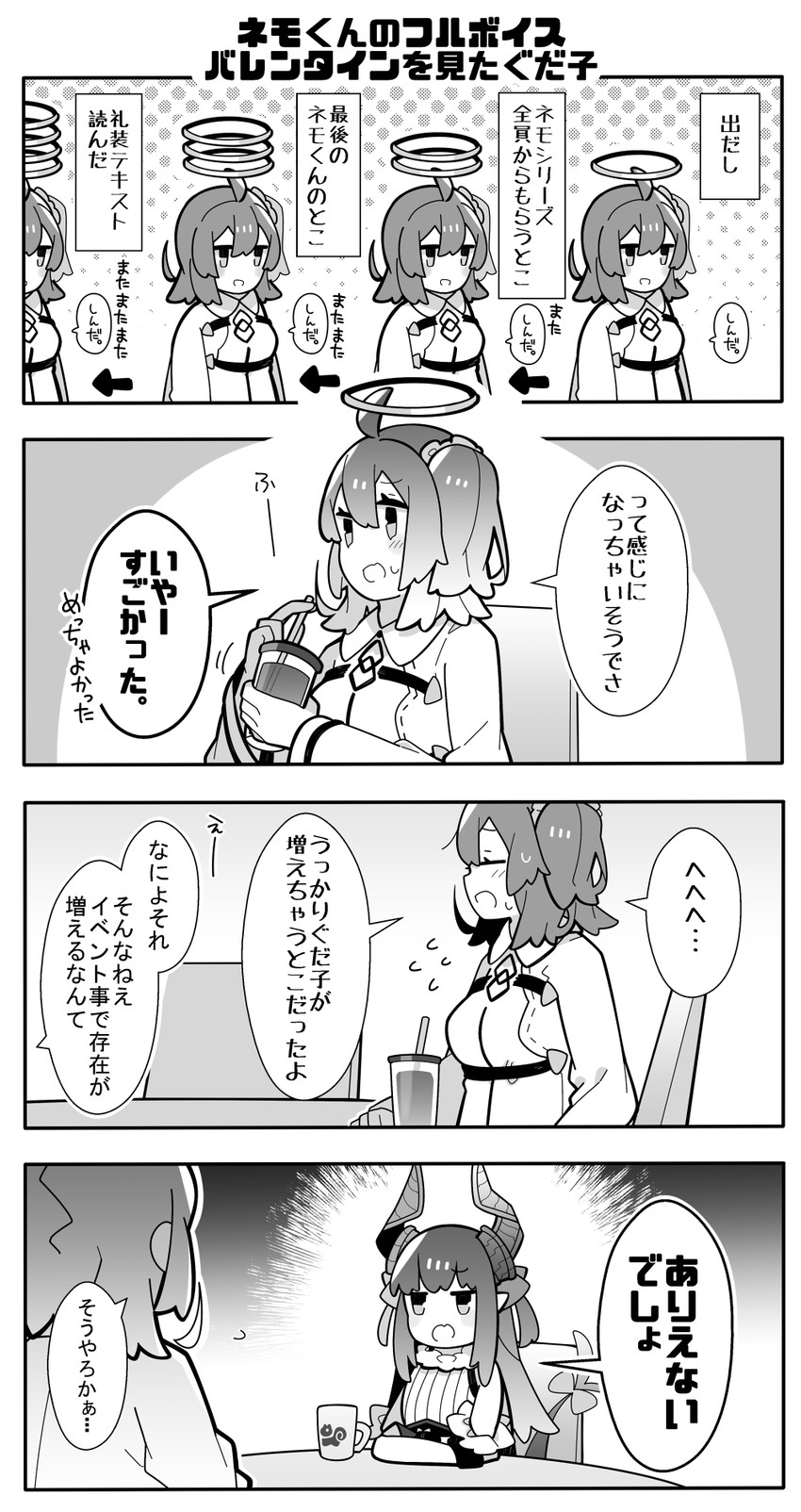 fujimaru ritsuka and elizabeth bathory (fate and 3 more) drawn by pekeko_(pepekekeko)