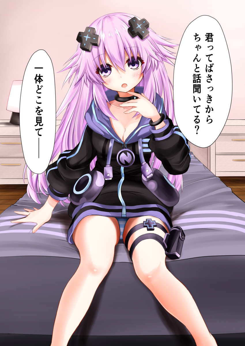 adult neptune (neptune and 1 more) drawn by ex_idol