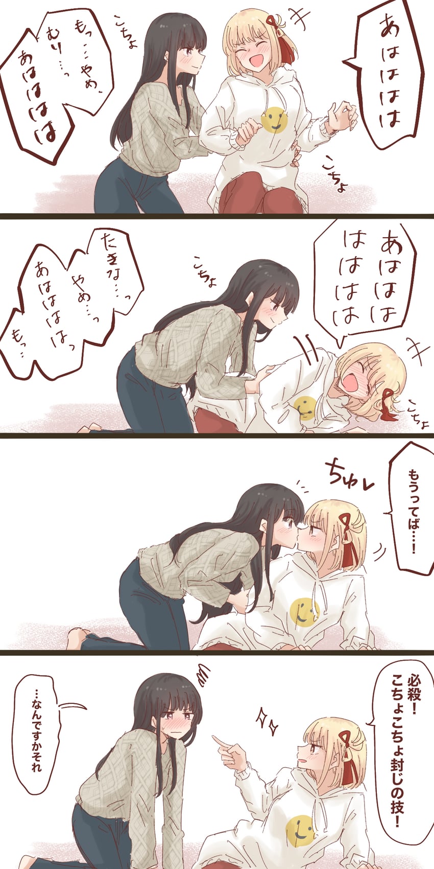 nishikigi chisato and inoue takina (lycoris recoil) drawn by yuuki_(yunky373)
