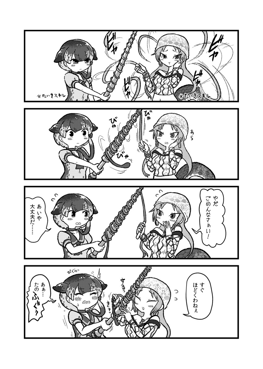 narwhal and african rock python (kemono friends and 1 more) drawn by kotobuki_(tiny_life)