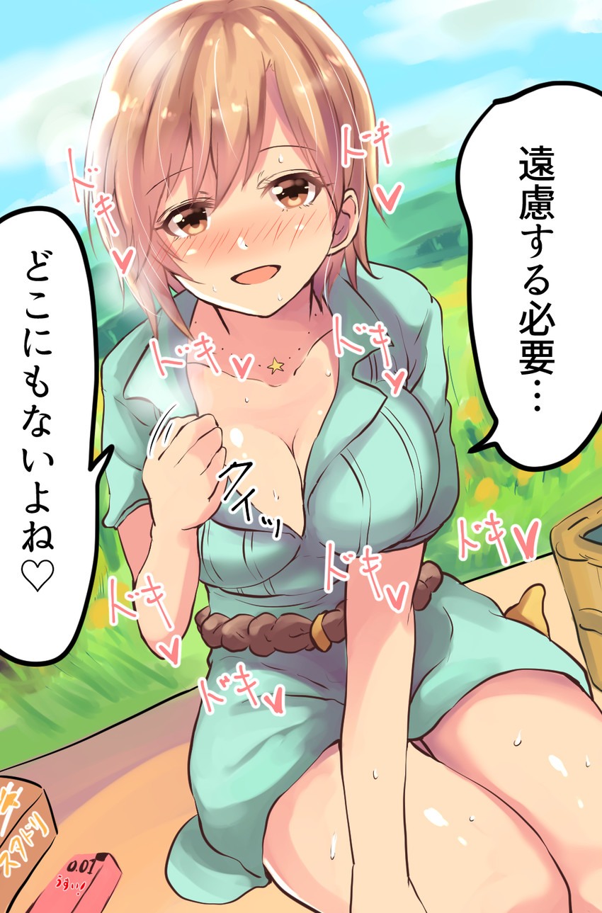 aiba yumi (idolmaster and 1 more) drawn by owafu