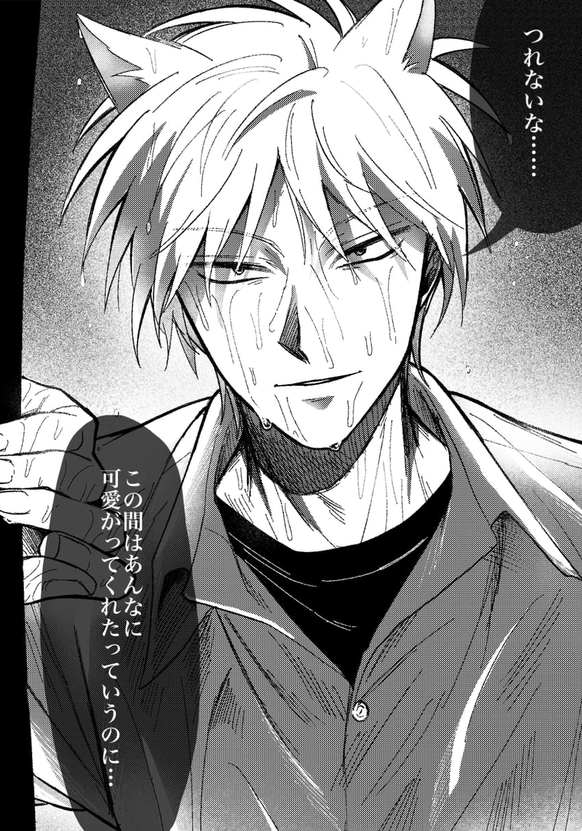 akagi shigeru (fukumoto mahjong and 1 more) drawn by niwatori_panda