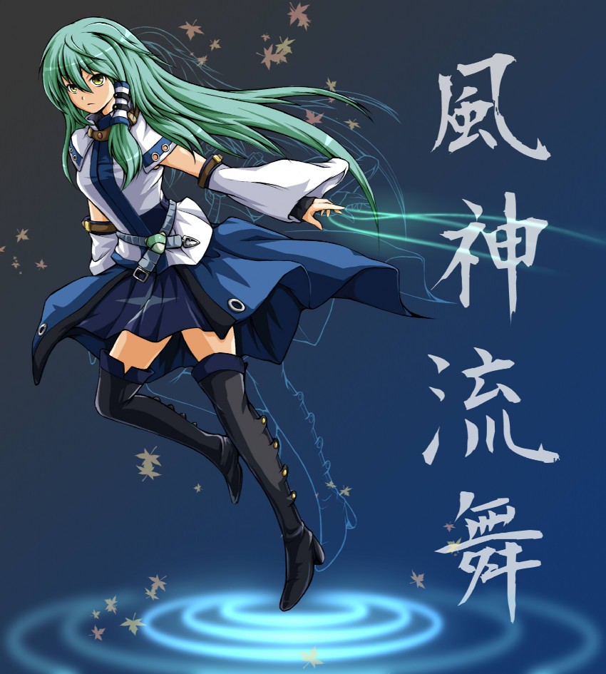 kochiya sanae and rei (touhou and 2 more) drawn by sirills