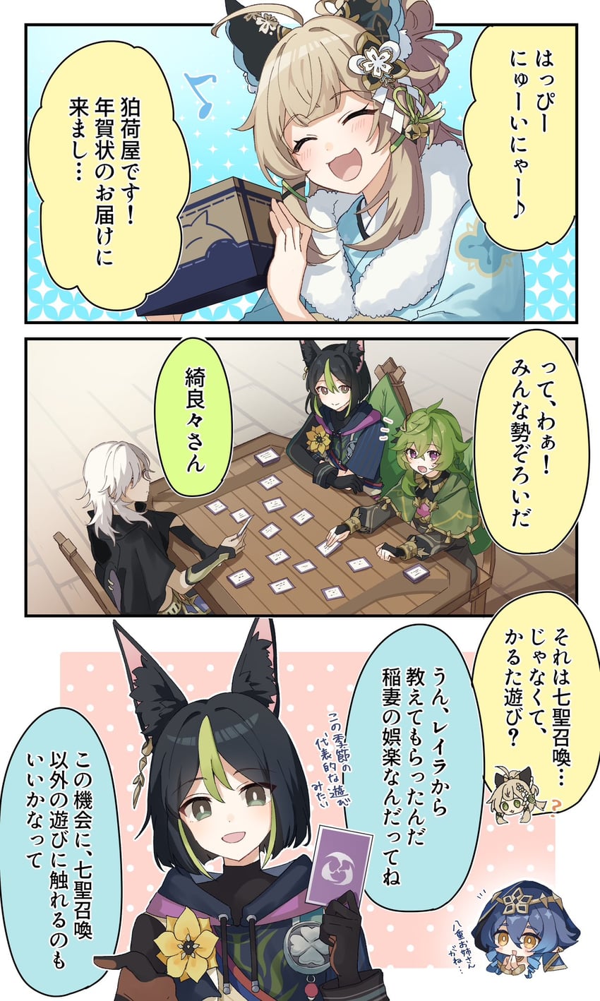 tighnari, cyno, kirara, collei, and layla (genshin impact) drawn by shirase_(shirose)
