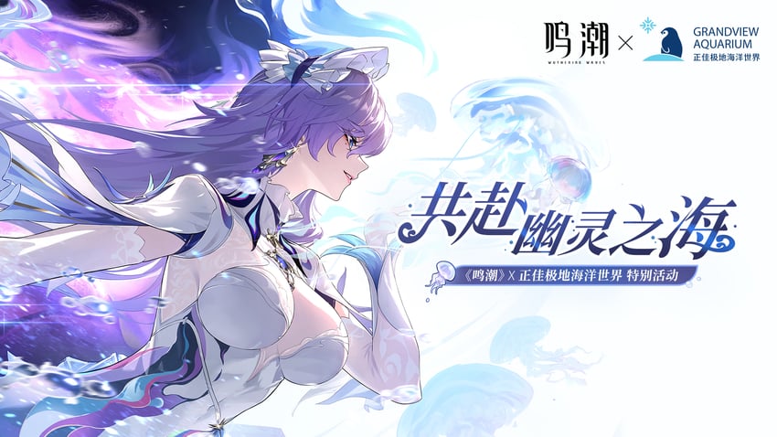 cantarella (wuthering waves)