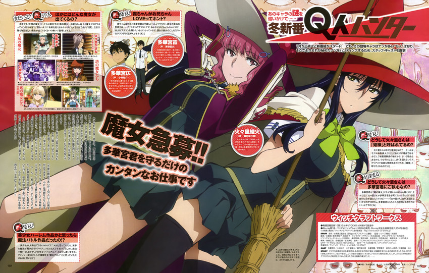 kagari ayaka, takamiya honoka, and takamiya kasumi (witch craft works) drawn by hiyamizu_yukie