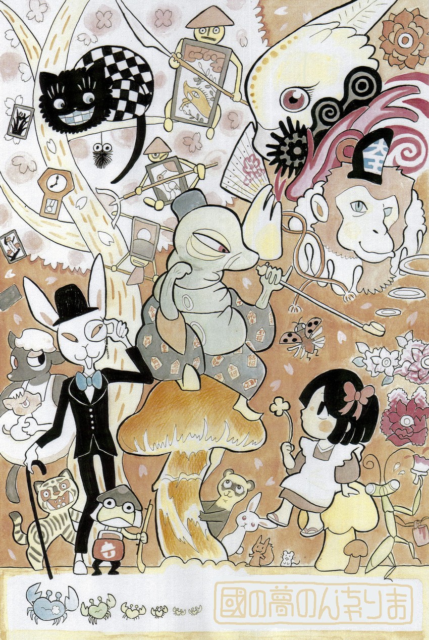 alice, cheshire cat, and caterpillar (alice's adventures in wonderland) drawn by oda_takashi