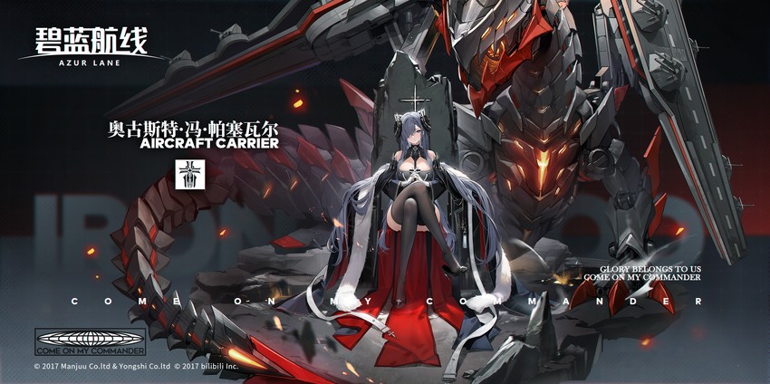 august von parseval (azur lane and 1 more) drawn by soaryuna