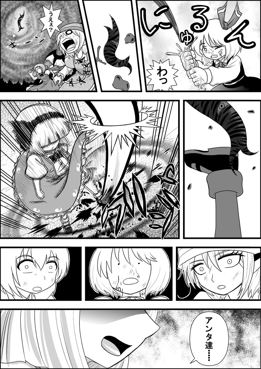 konpaku youmu, cirno, rumia, and mystia lorelei (touhou) drawn by niiko_(gonnzou)