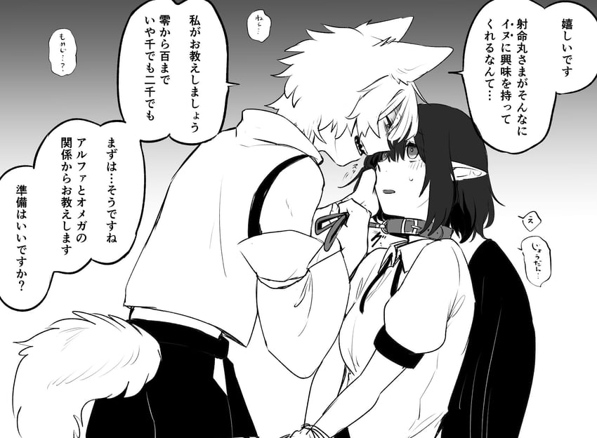 shameimaru aya and inubashiri momiji (touhou) drawn by min.k