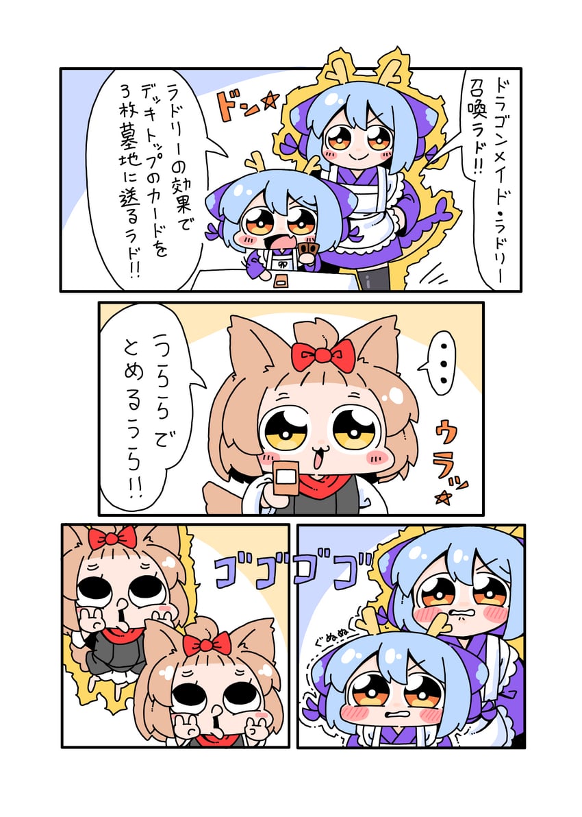 laundry dragonmaid and ash blossom & joyous spring (yu-gi-oh!) drawn by buraninn