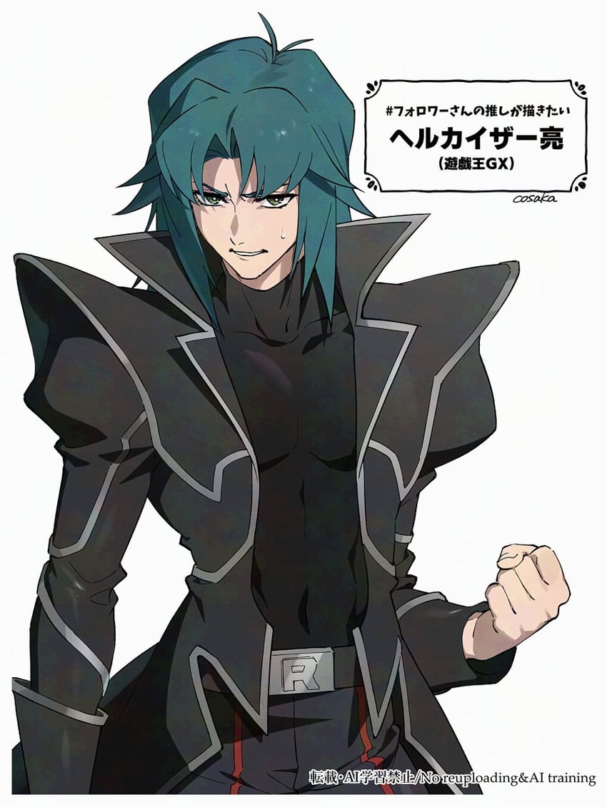 marufuji ryo (yu-gi-oh! and 1 more) drawn by lunapont