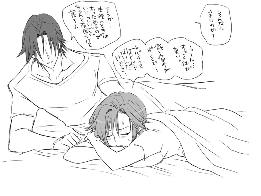 igarashi kyou and hasumi souji (seitenkango. shinyuu to) drawn by eroe
