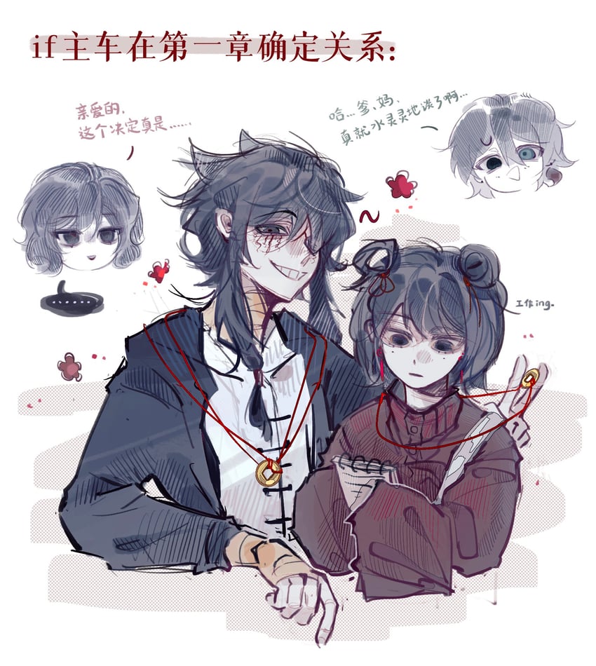 ziche fuzhao, li yuting, naihe, and di hongxia (touqi guaitan) drawn by zhenyi51927
