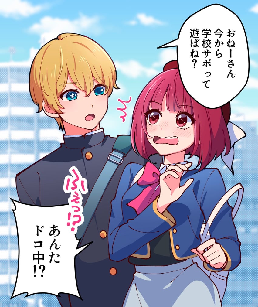 arima kana and hoshino aquamarine (oshi no ko) drawn by junjonta