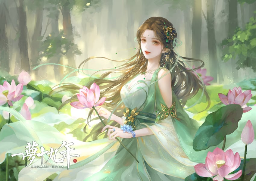 bi yao (zhu xian) drawn by che_jian_ji_tianya