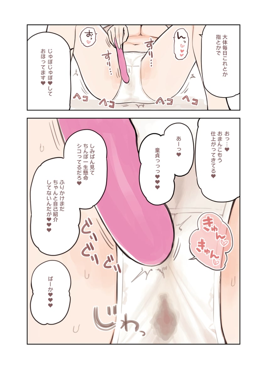 furikake (original) drawn by sunaba_suzume