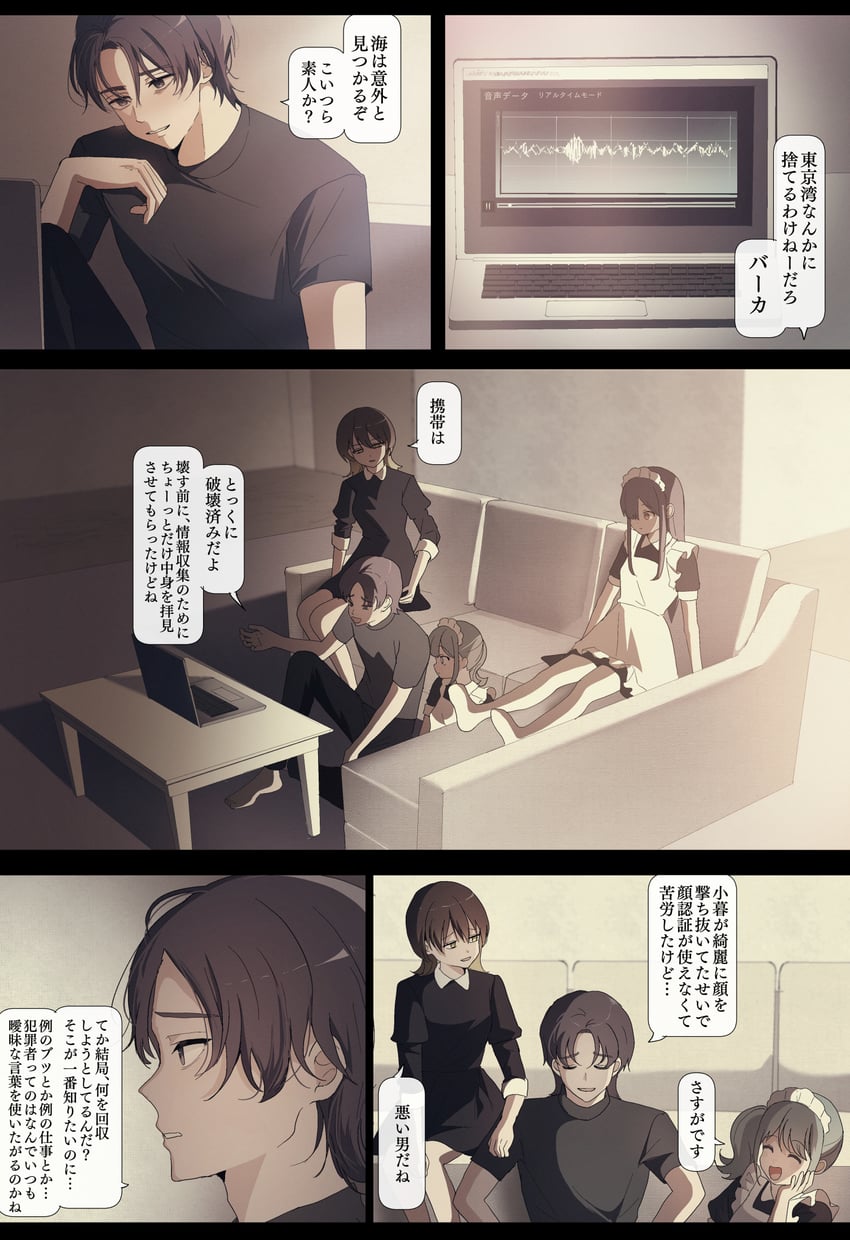 azumaya haruka, tokiwa mimori, fujisaki fuuka, and fujisaki kanon (sakura no sekai) drawn by tsuruse