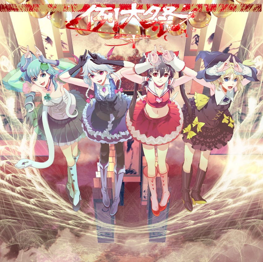hakurei reimu, kirisame marisa, izayoi sakuya, and kochiya sanae (touhou and 1 more) drawn by 119