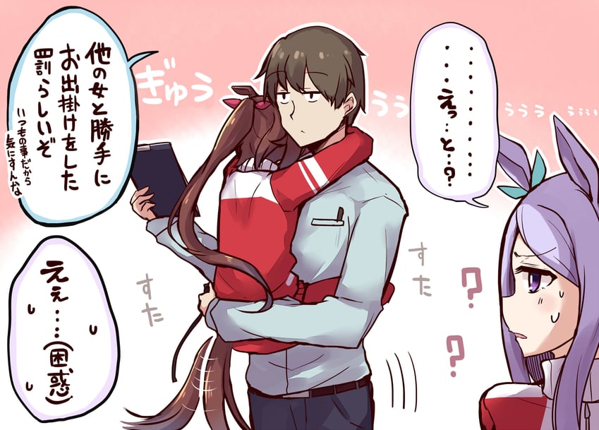trainer, mejiro mcqueen, and tokai teio (umamusume) drawn by soramuko