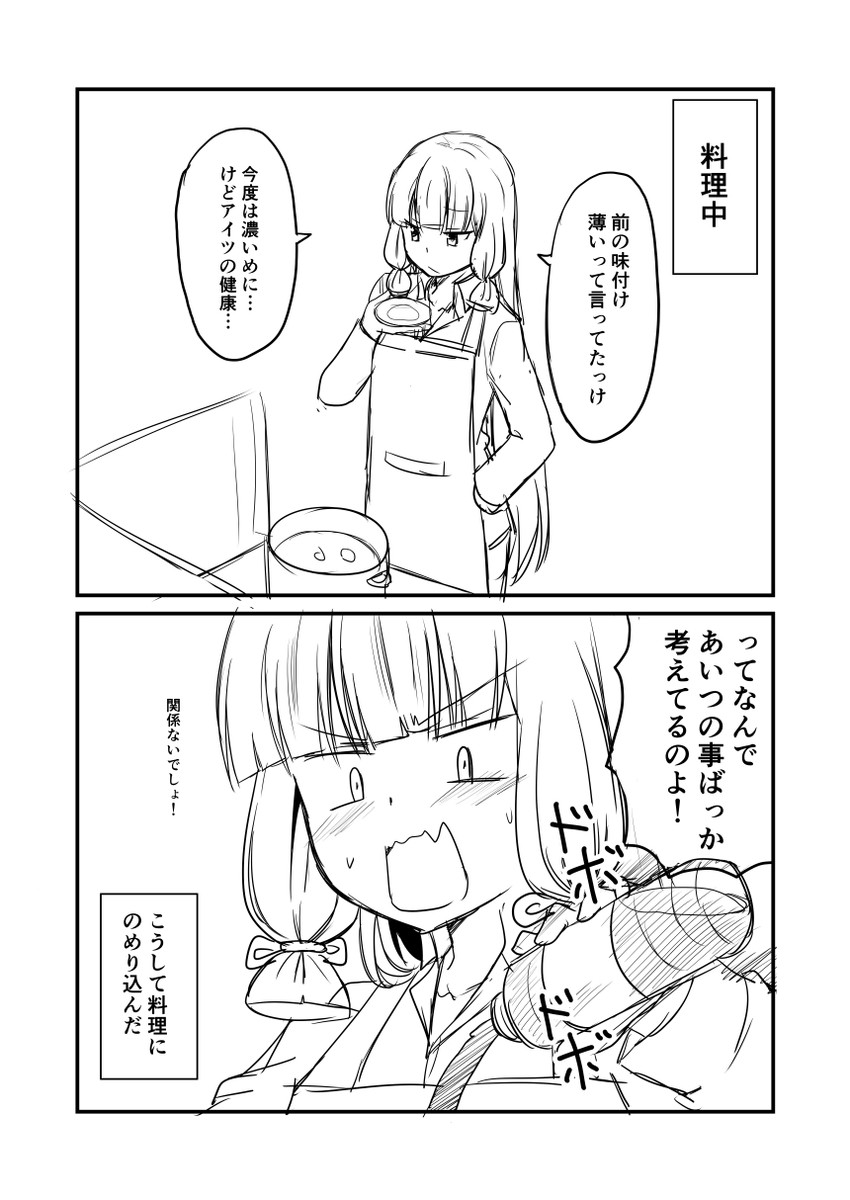 admiral and murakumo (kantai collection) drawn by ha_akabouzu