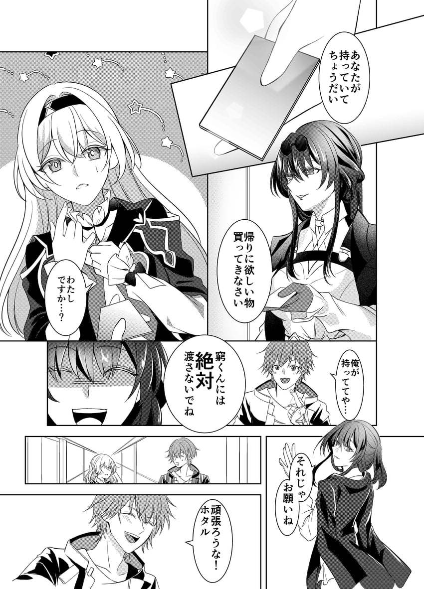 trailblazer, firefly, kafka, and caelus (honkai and 2 more) drawn by miyura1010